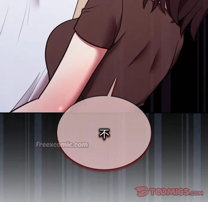 难言之秘第34話