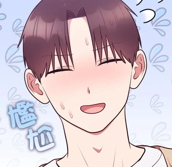 难言之秘第34話