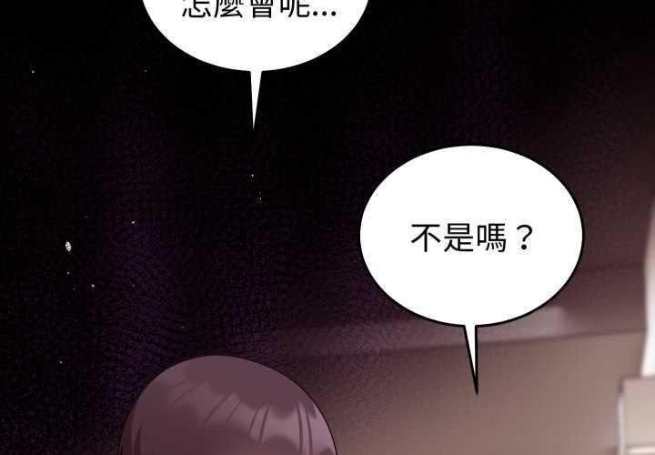 难言之秘第35話