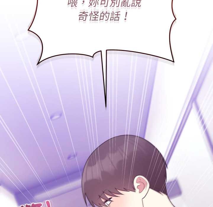 难言之秘第35話