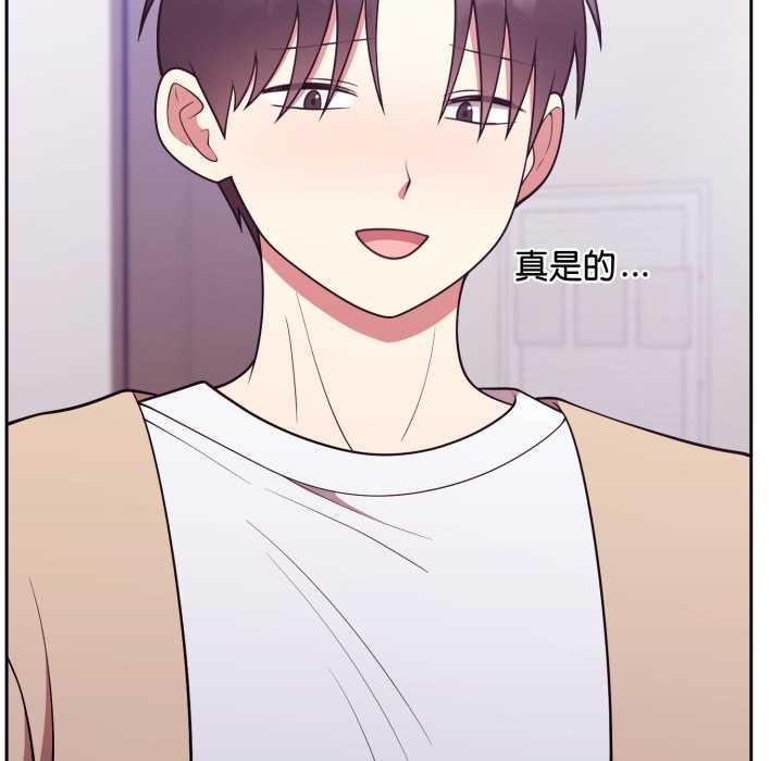 难言之秘第35話