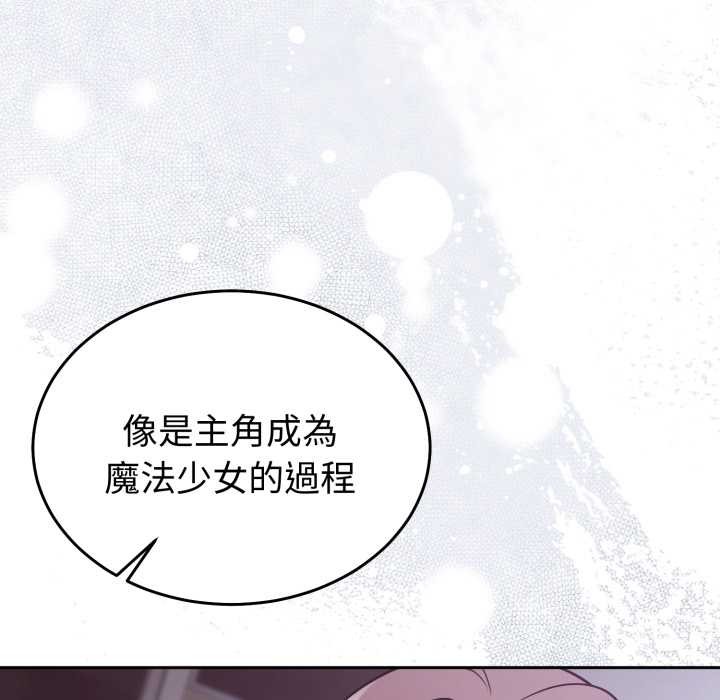 难言之秘第35話