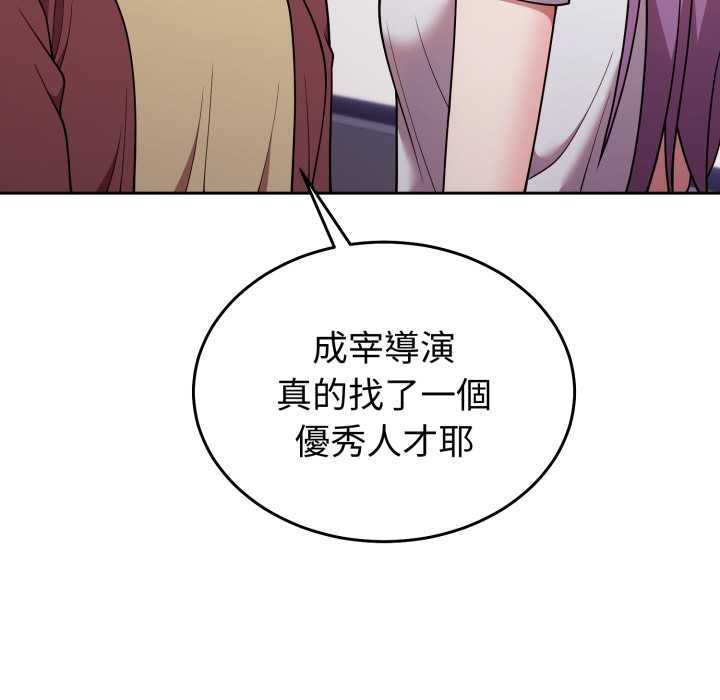 难言之秘第35話