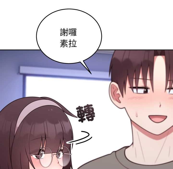 难言之秘第35話