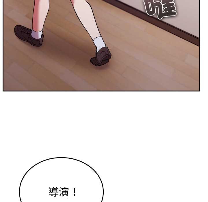 难言之秘第35話