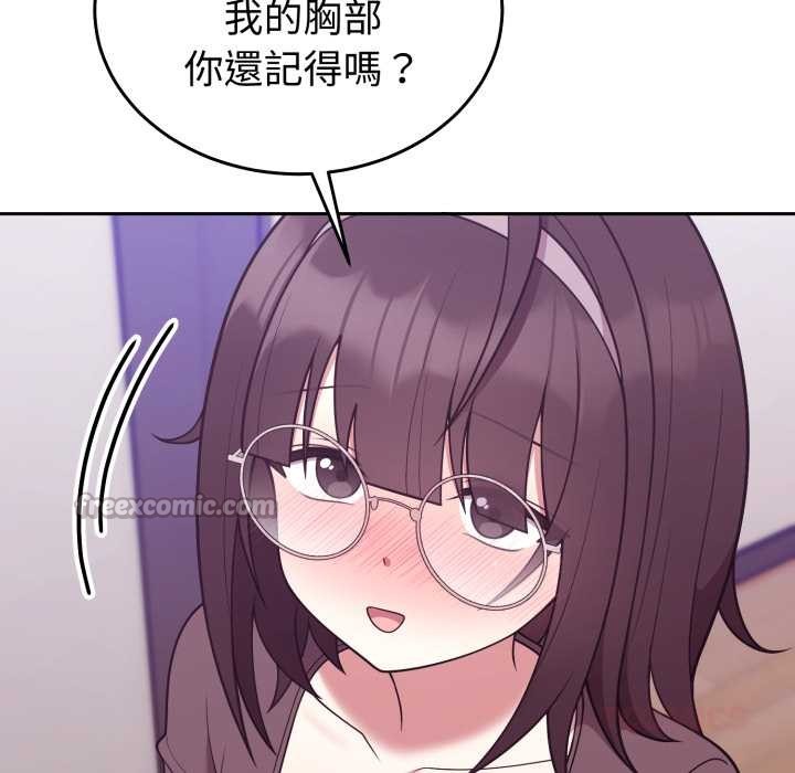 难言之秘第35話