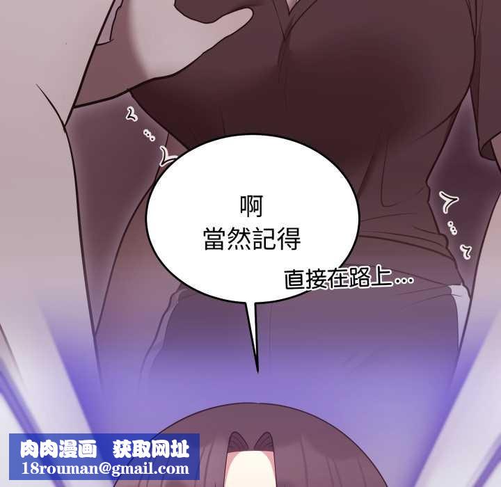 难言之秘第35話