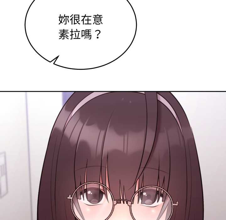 难言之秘第35話