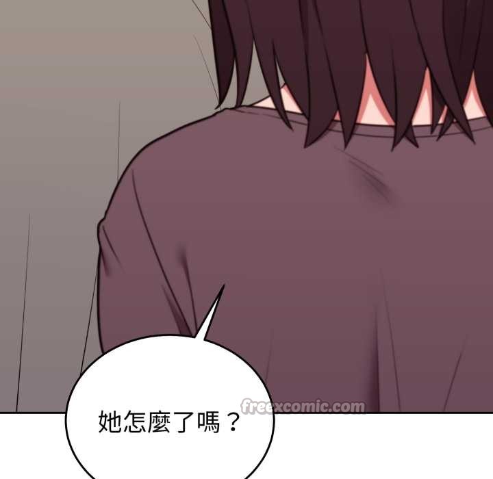 难言之秘第35話