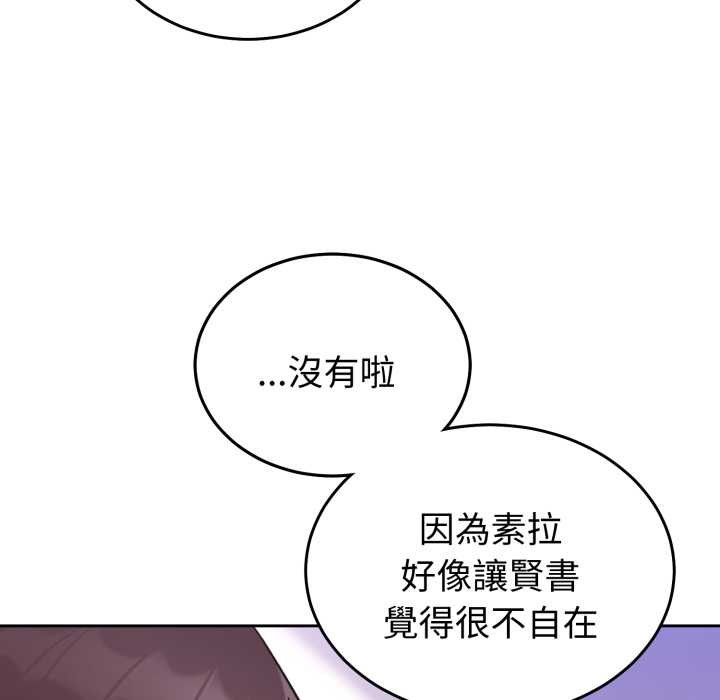 难言之秘第35話
