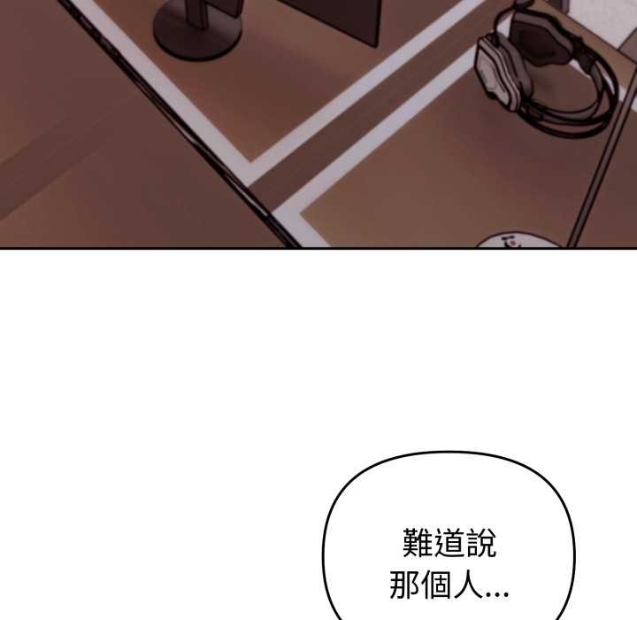 难言之秘第35話