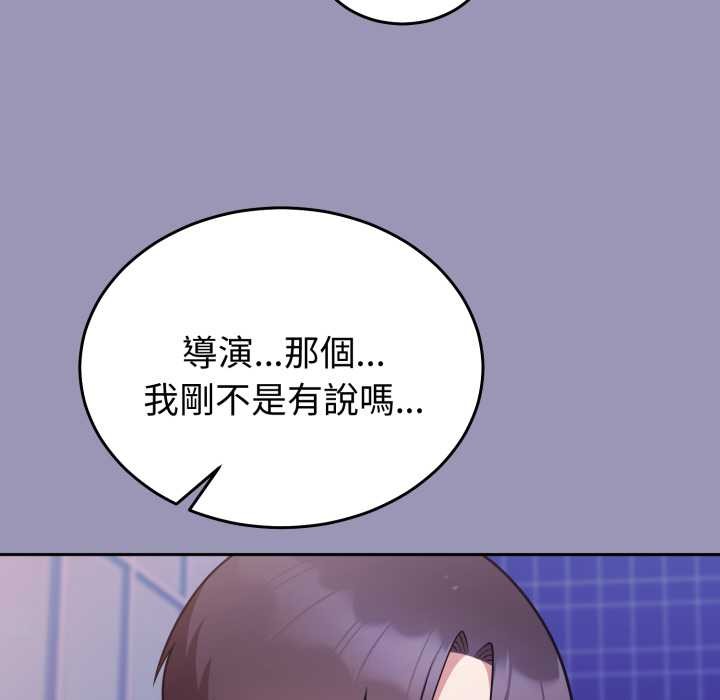 难言之秘第35話