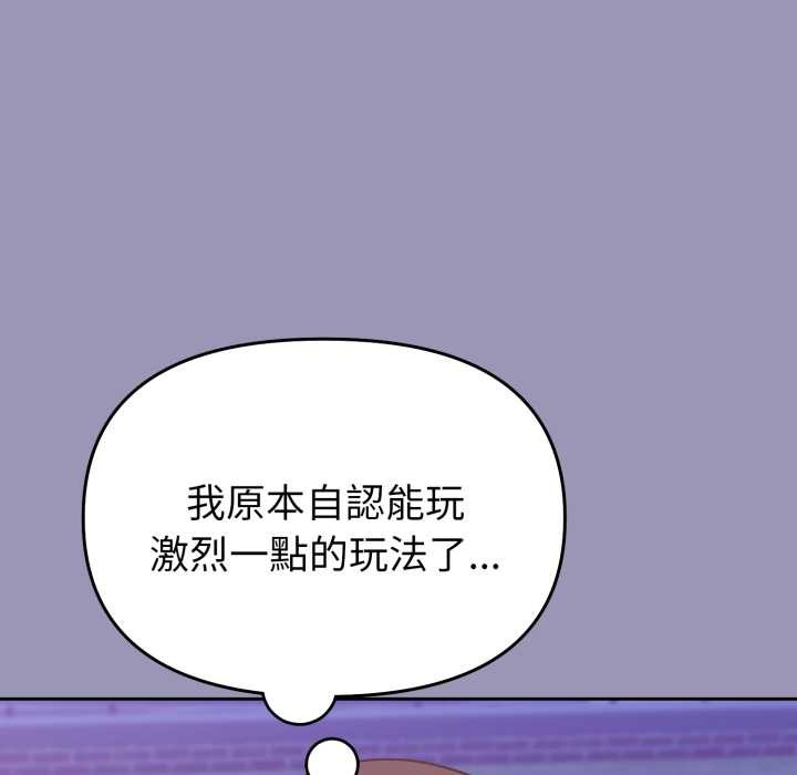 难言之秘第35話