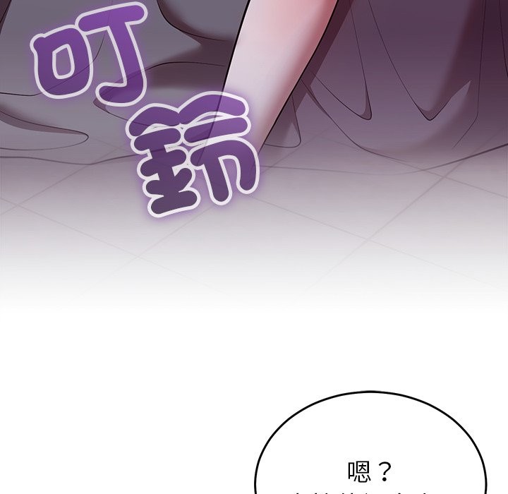 难言之秘第36話