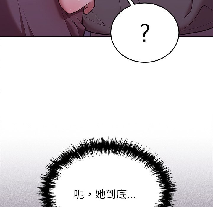 难言之秘第36話