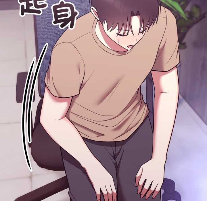 难言之秘第36話