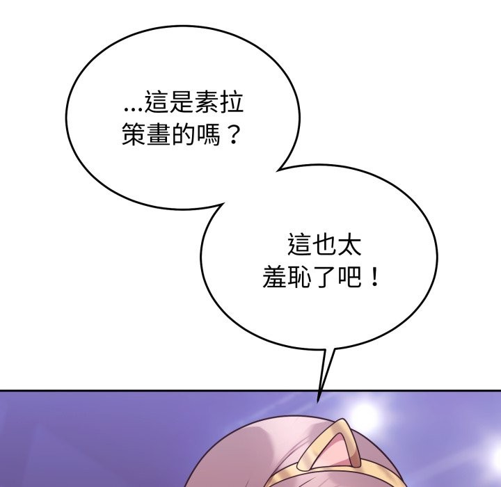 难言之秘第36話