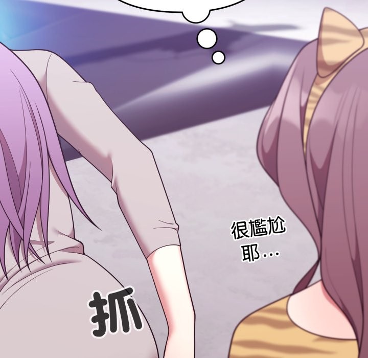 难言之秘第36話