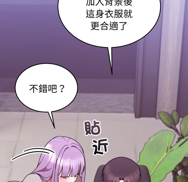 难言之秘第36話