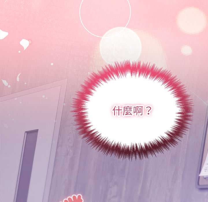 难言之秘第36話