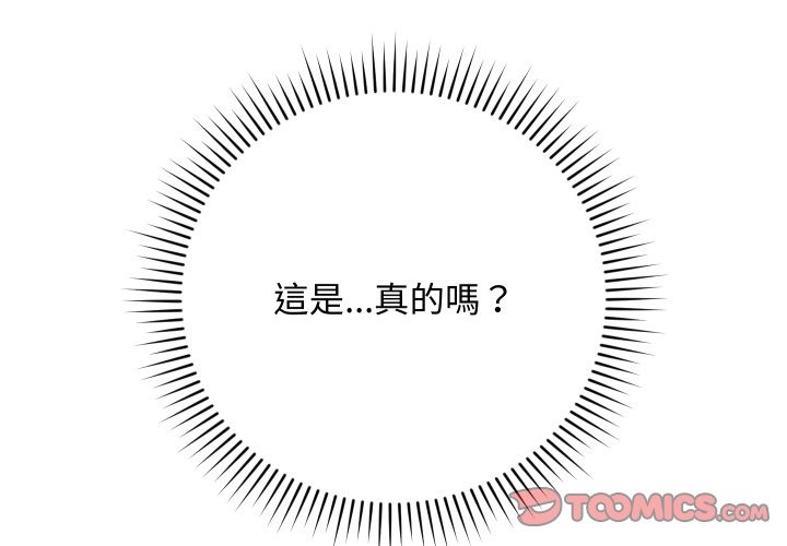 魔法少女退役后第6話