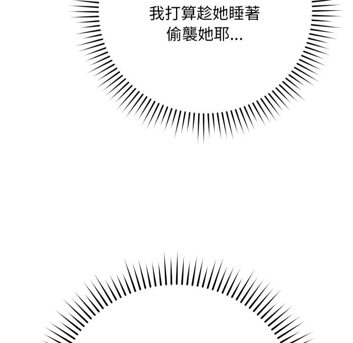 魔法少女退役后第6話