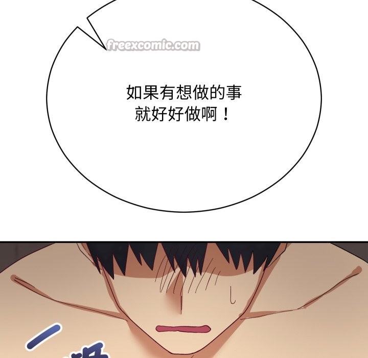 魔法少女退役後第6話