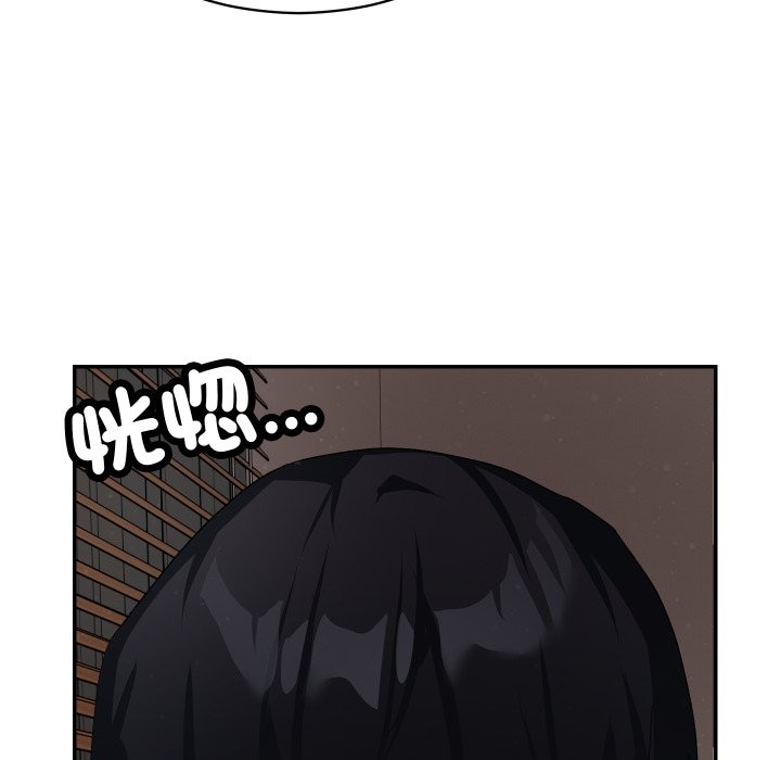 魔法少女退役后第6話