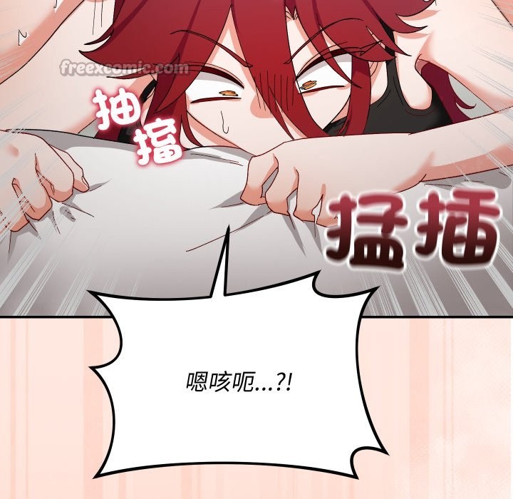 魔法少女退役後第6話