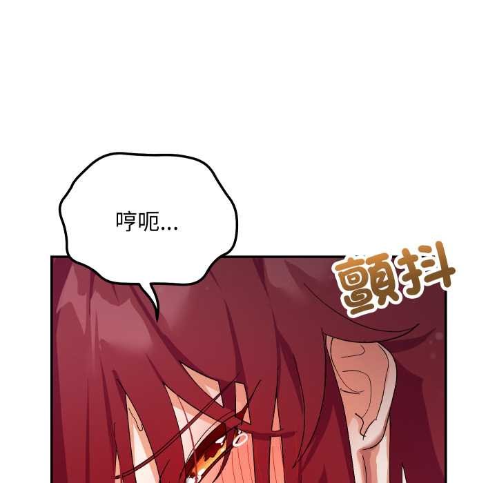 魔法少女退役後第6話