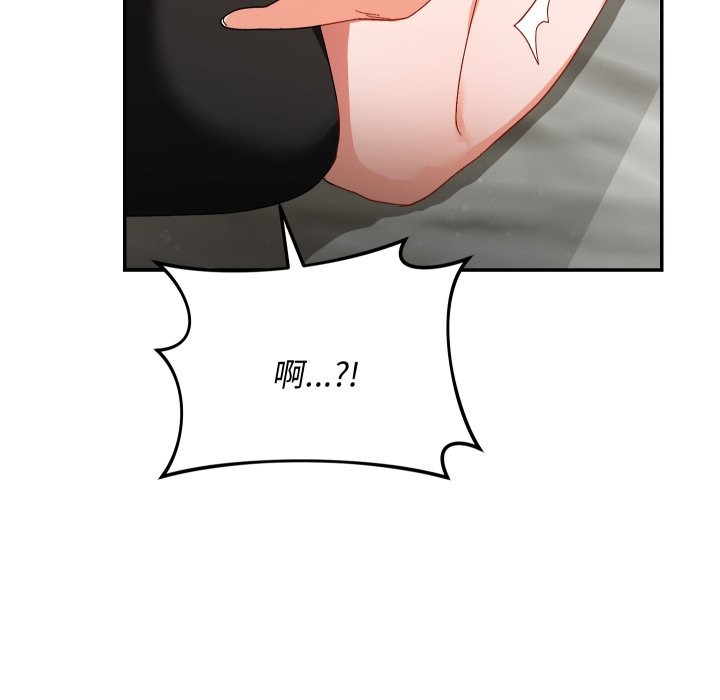 魔法少女退役後第6話