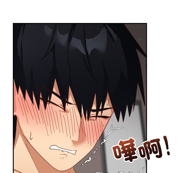 魔法少女退役後第6話