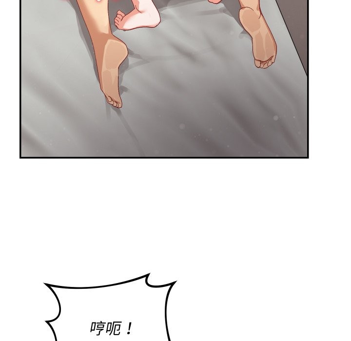 魔法少女退役后第6話