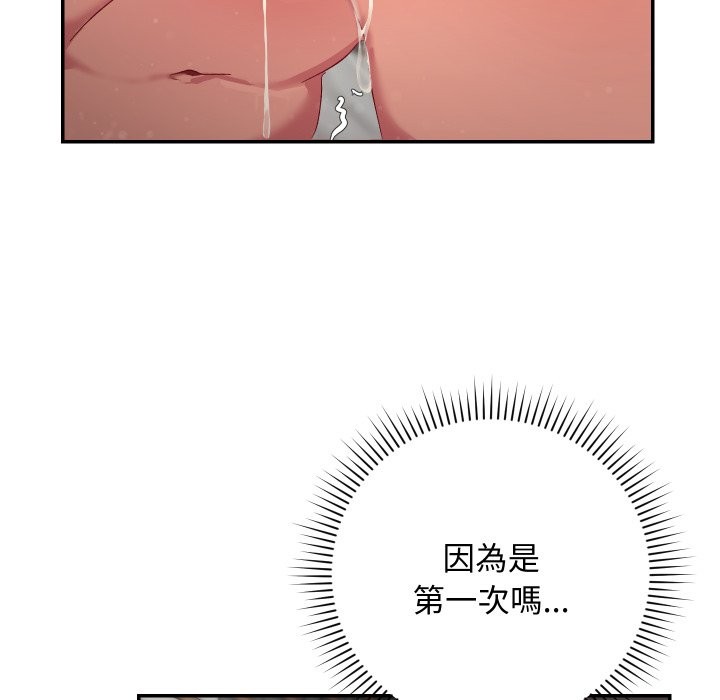 魔法少女退役后第6話