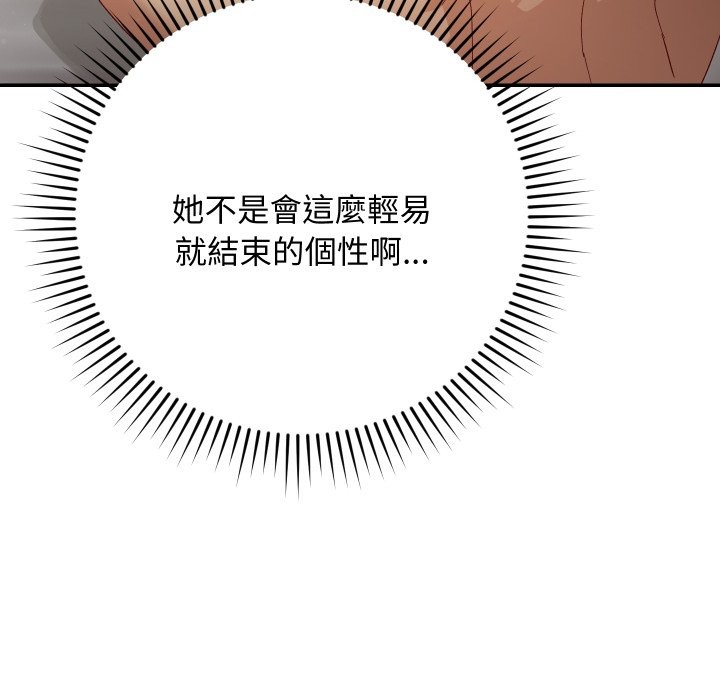 魔法少女退役后第6話