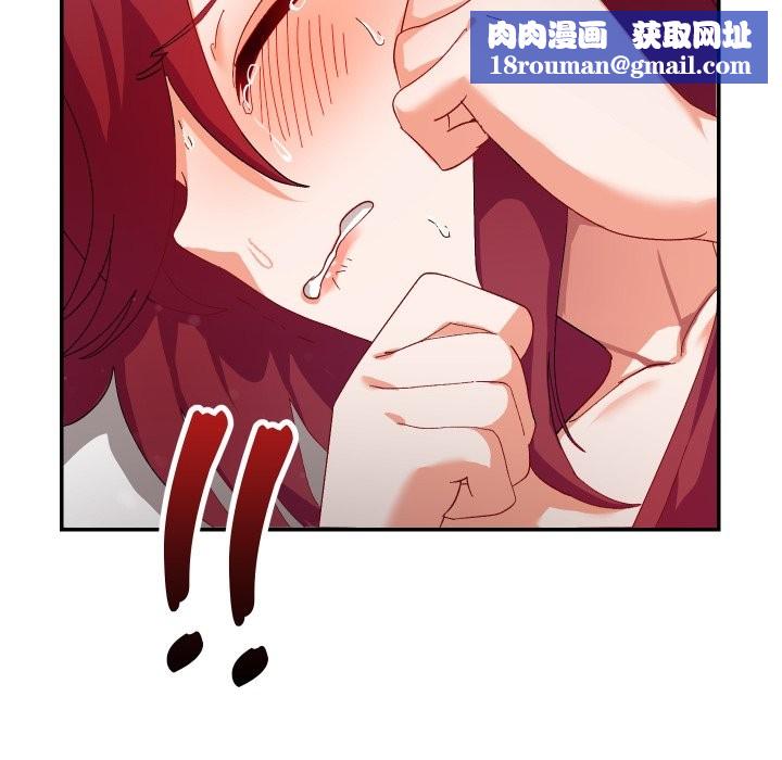 魔法少女退役後第6話