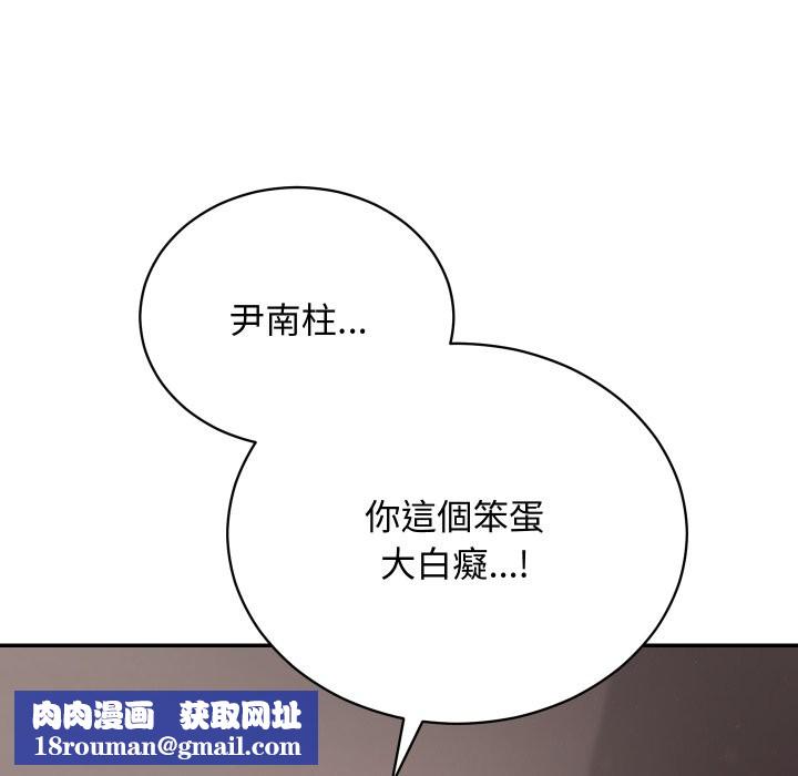 魔法少女退役後第6話