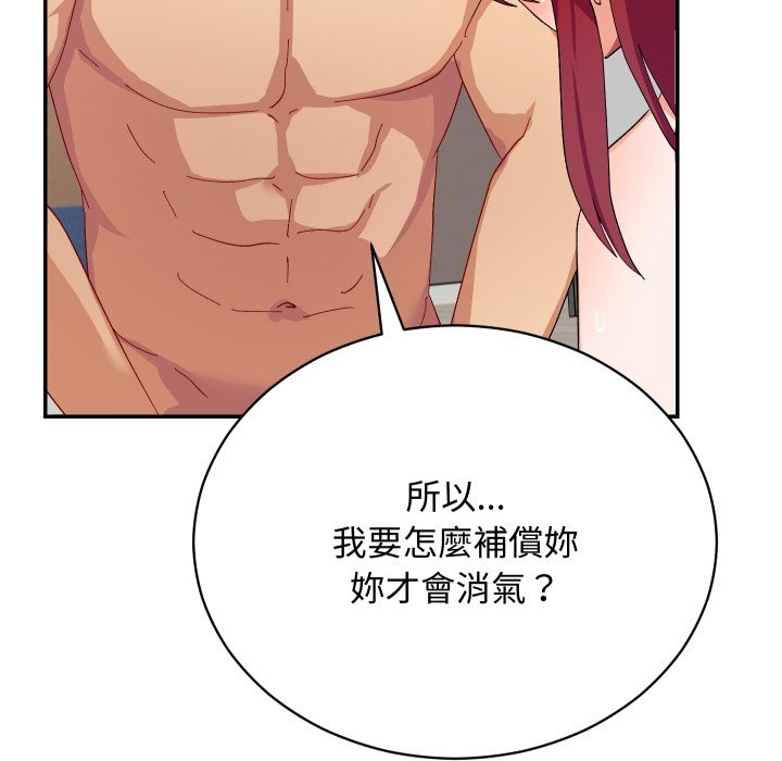 魔法少女退役後第6話