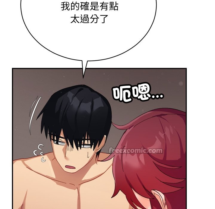 魔法少女退役后第6話