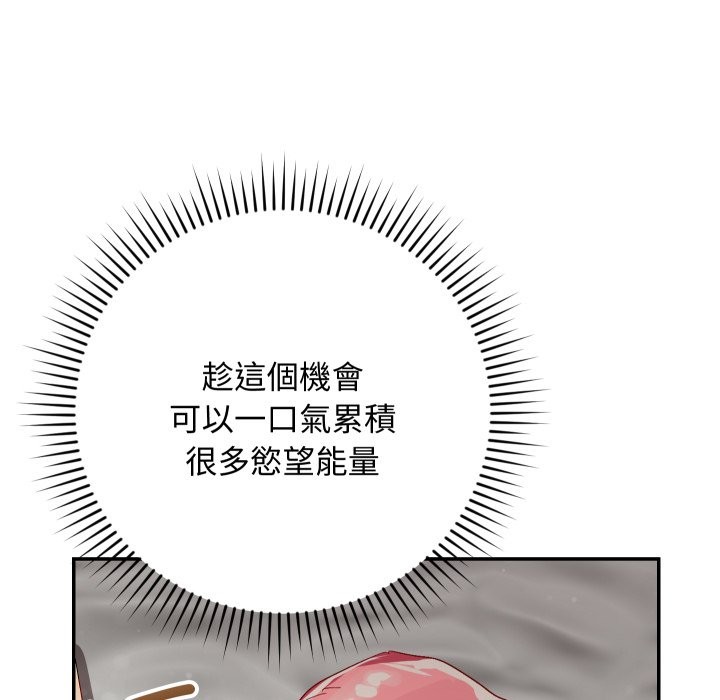 魔法少女退役後第6話