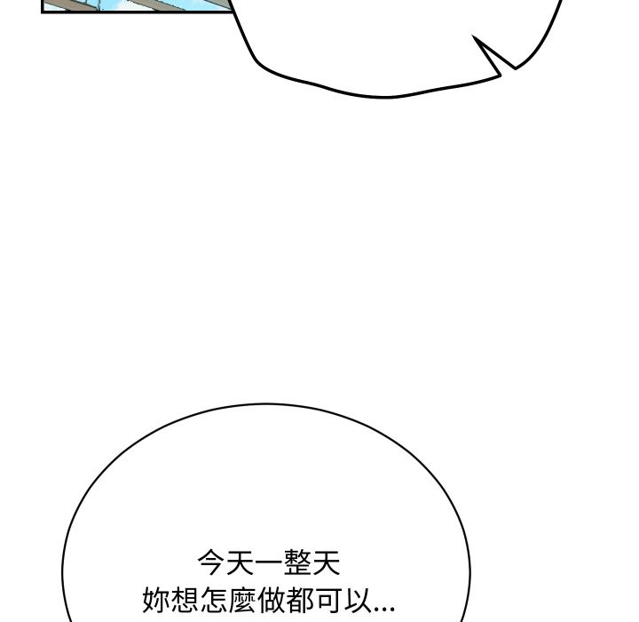 魔法少女退役后第6話