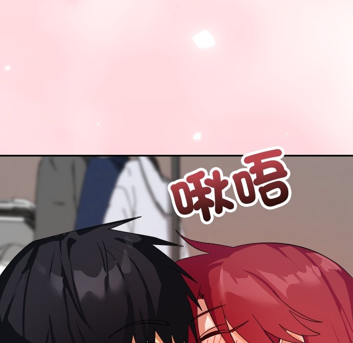 魔法少女退役后第6話