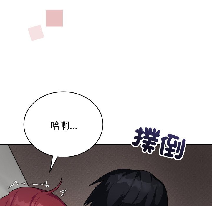 魔法少女退役后第6話