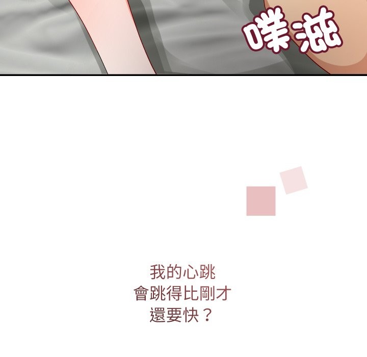 魔法少女退役後第6話