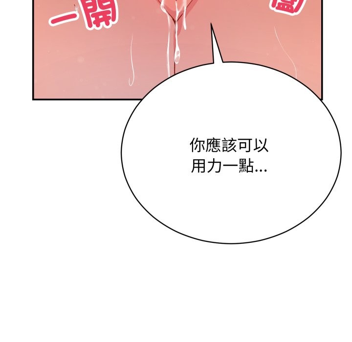 魔法少女退役后第6話