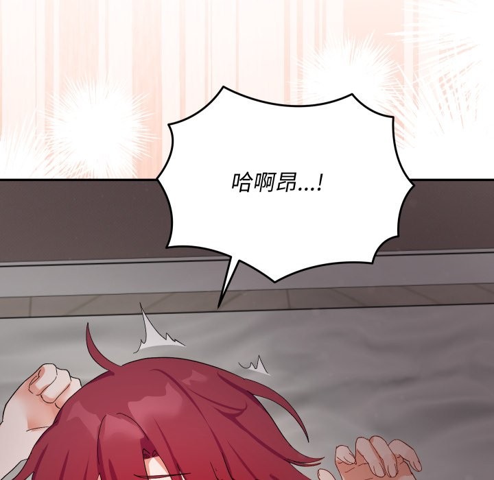 魔法少女退役後第6話