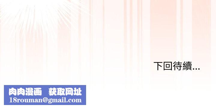 魔法少女退役後第6話