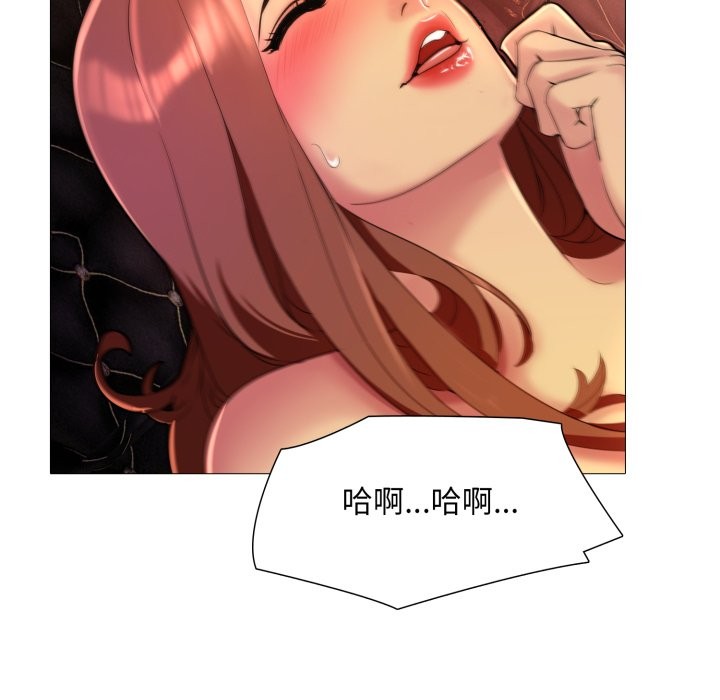 難解的三角關係第8話