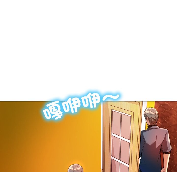 難解的三角關係第8話