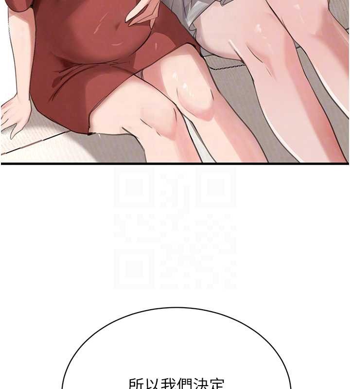 黑道千金最終話-重生混混的性福新生活